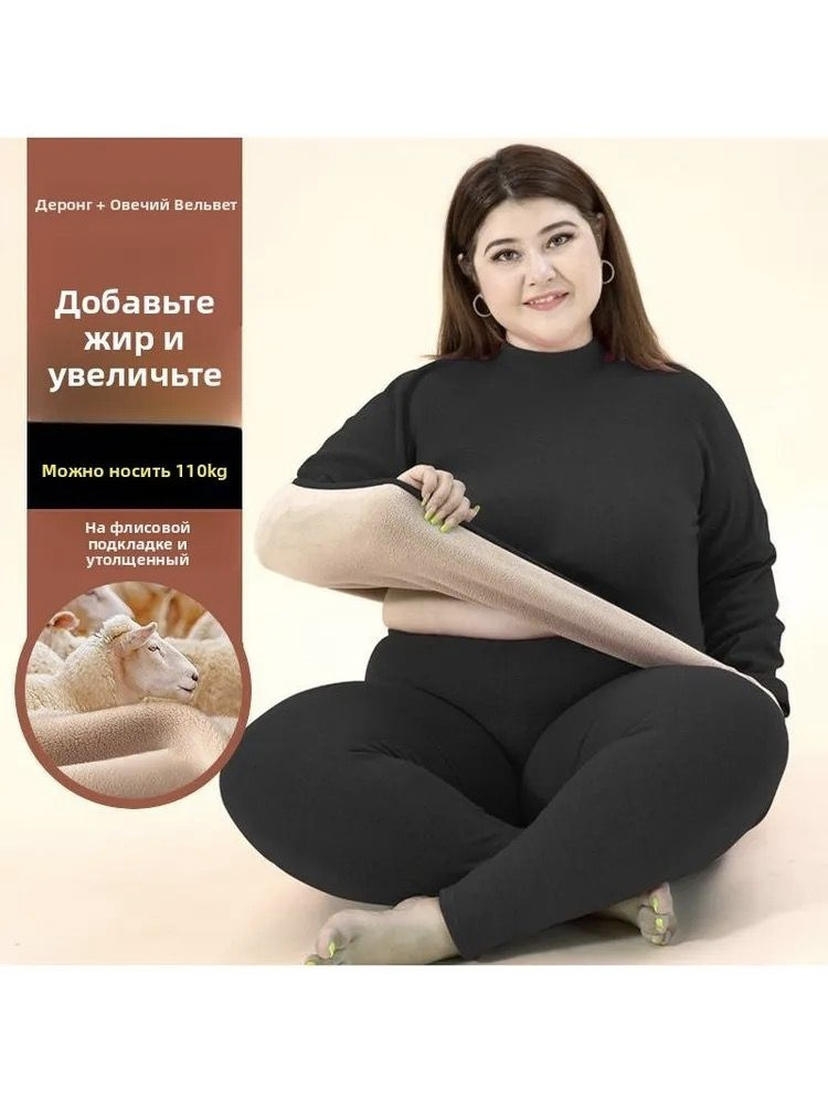 Комплект термобелья #1