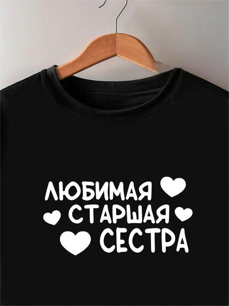Футболка #1
