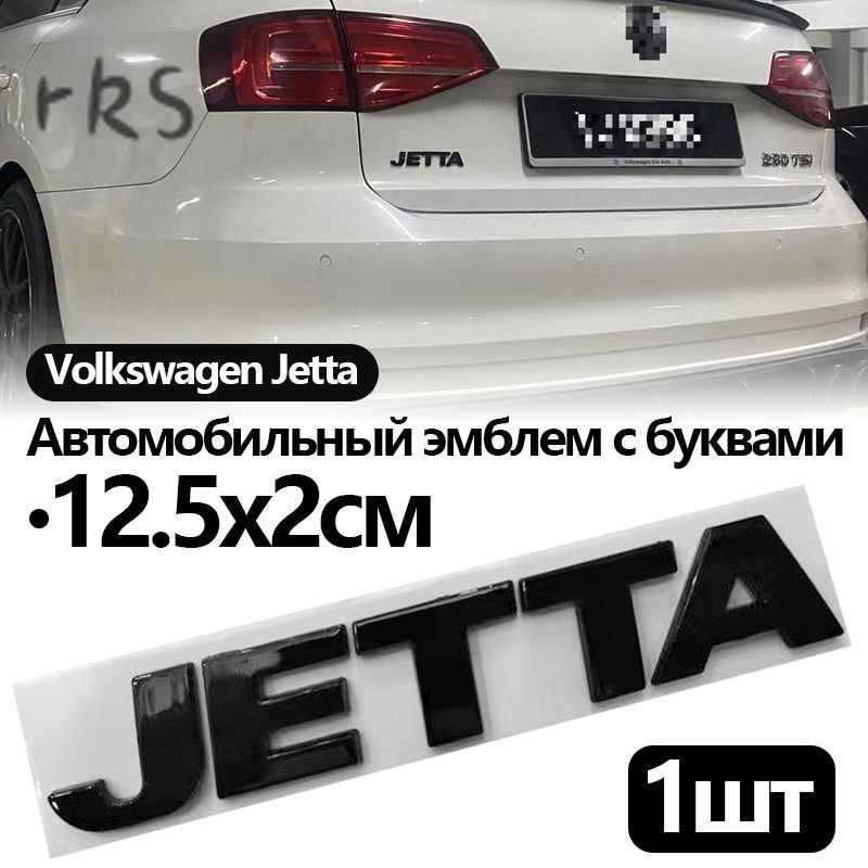черный. #1