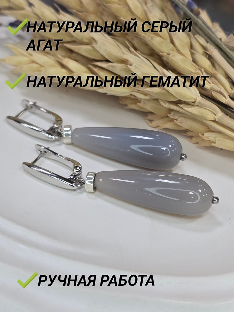 Серьги #1