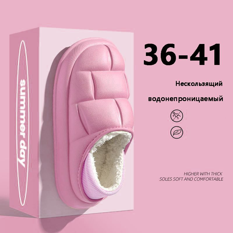 Галоши #1
