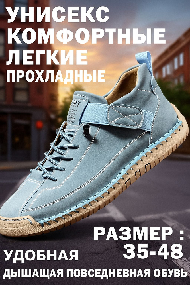 Ботинки #1