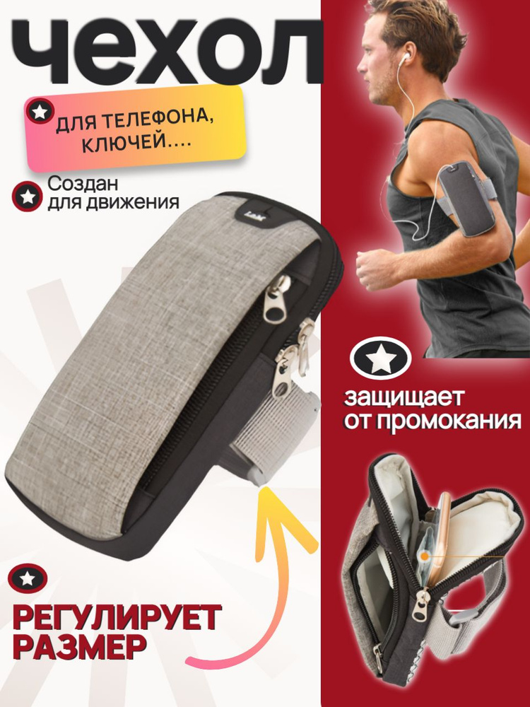 Сумка #1