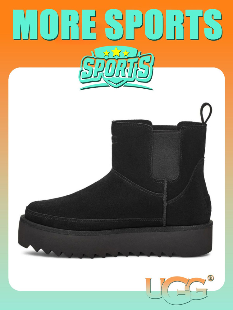 Угги UGG #1