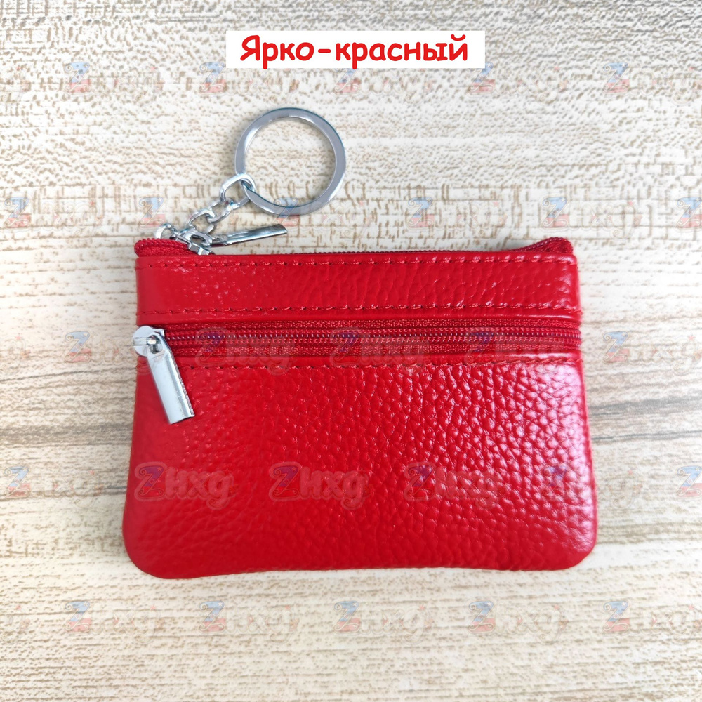 Бумажник #1