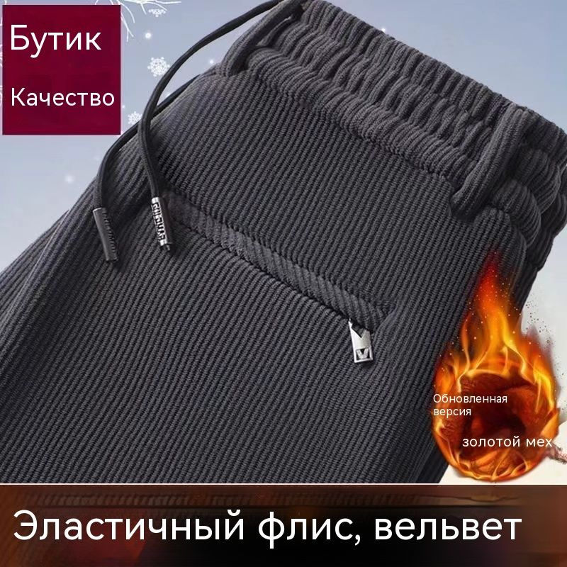 Брюки утепленные #1