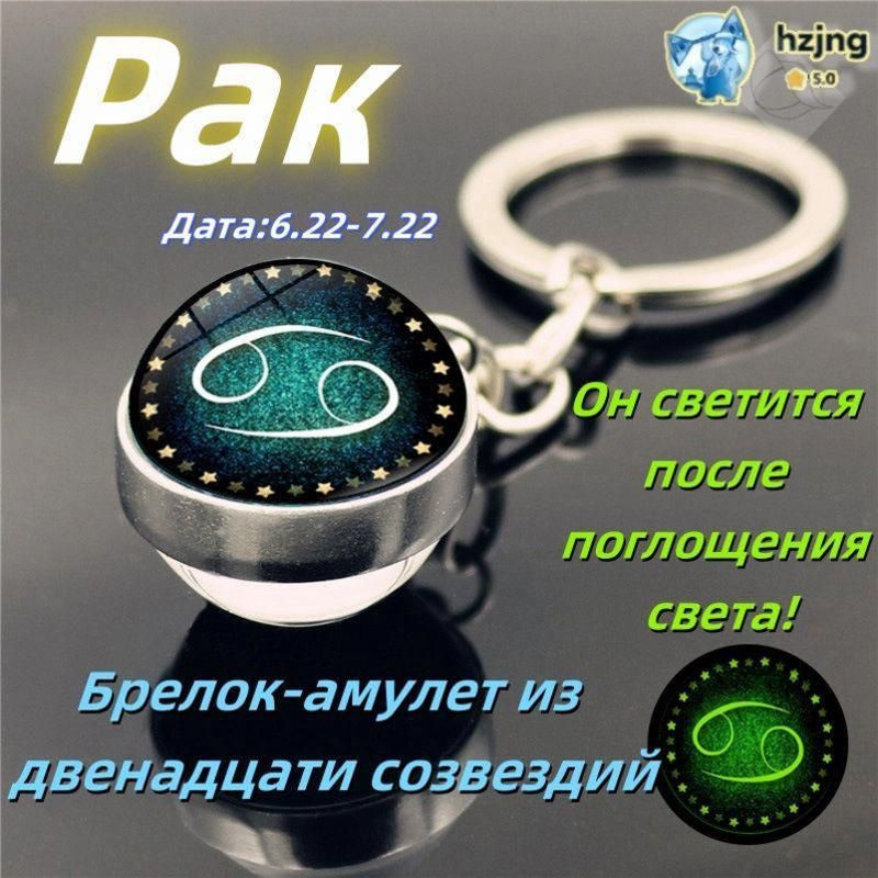 Амулет #1