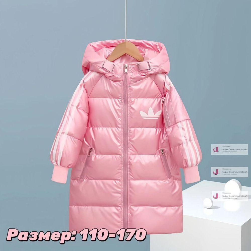 Пуховик MOOCIE #1