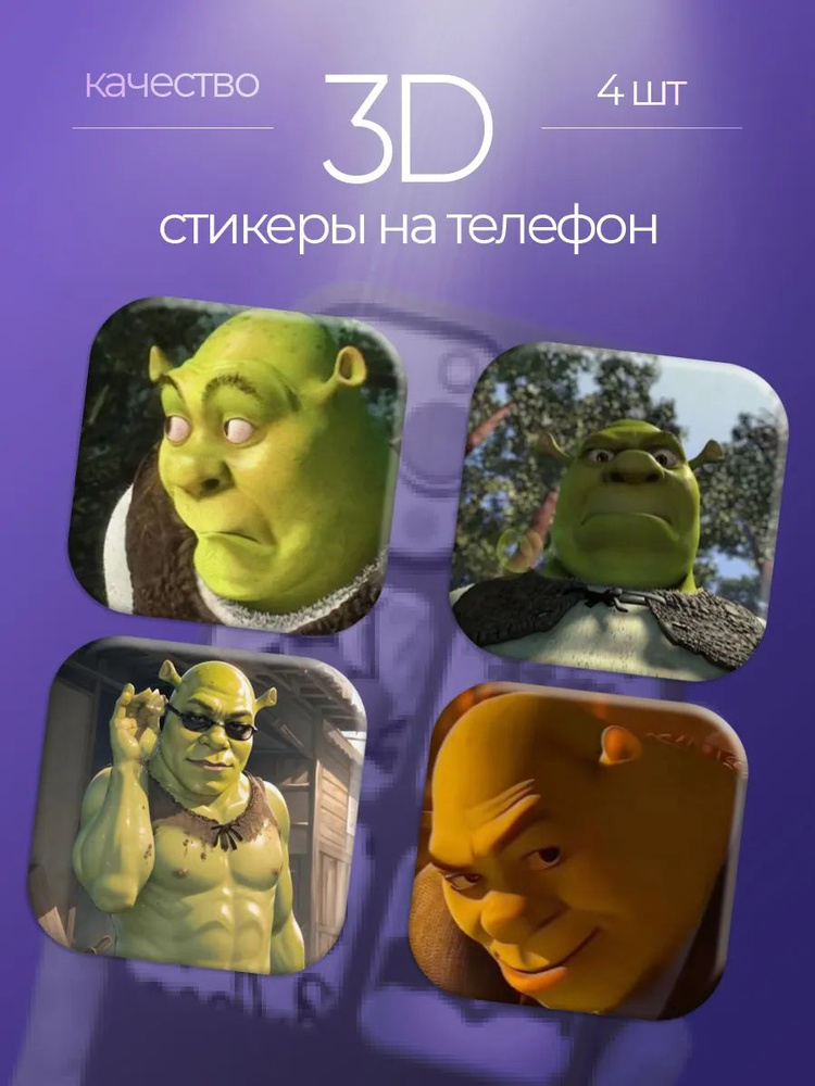 StickFlow Наклейки #1