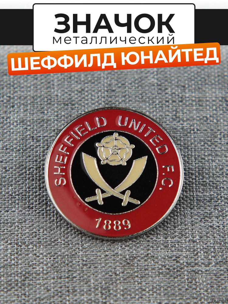 Значок #1