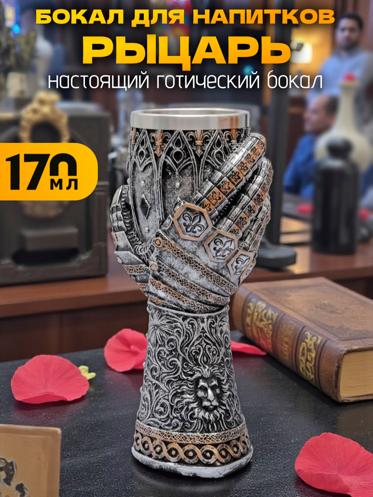Кружка #1