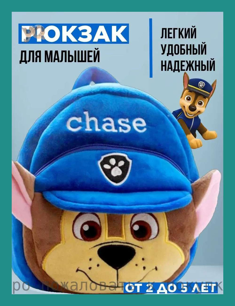 Рюкзак #1