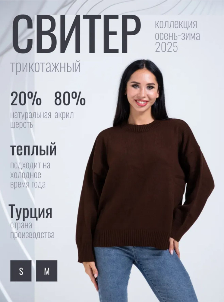 Свитер LR LORETTINI #1