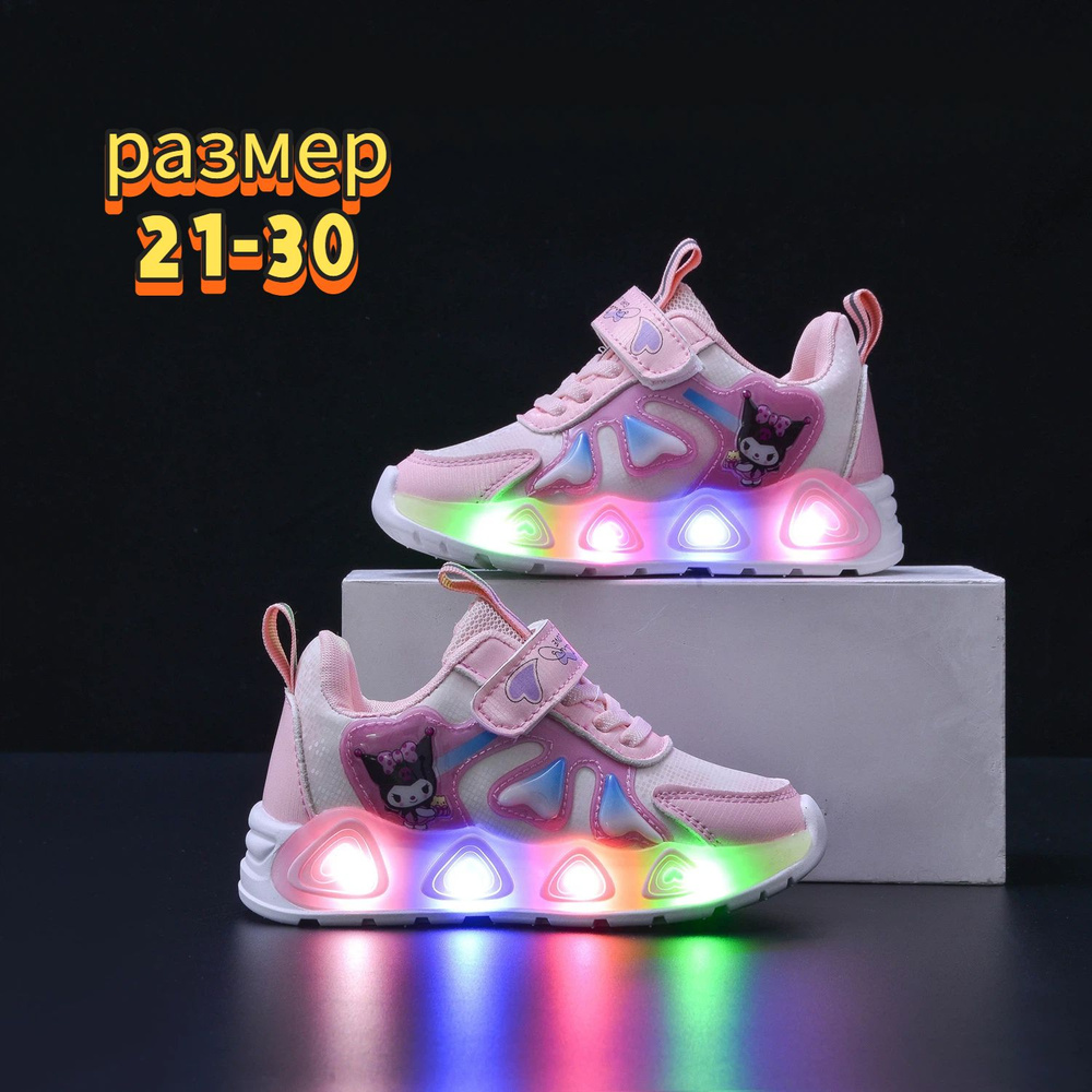 Кроссовки #1
