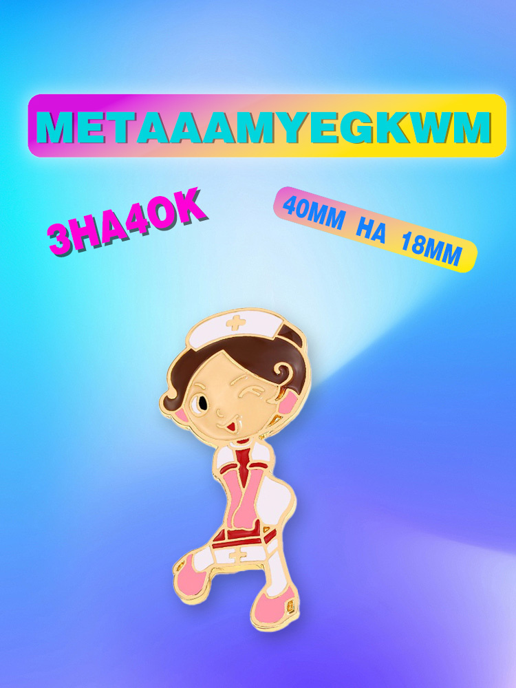 Брошь #1