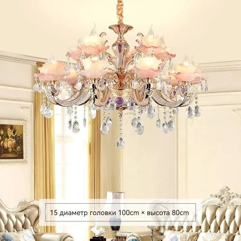 Люстра, LED, E14 #1