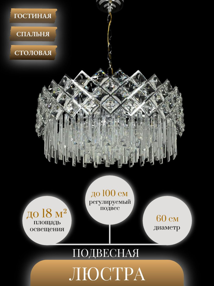 LANBOS Люстра, E14, 360 Вт #1