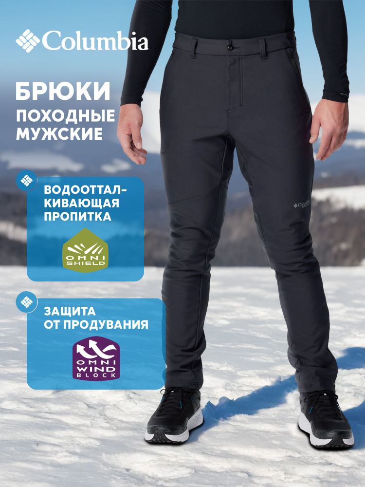 Брюки Columbia #1