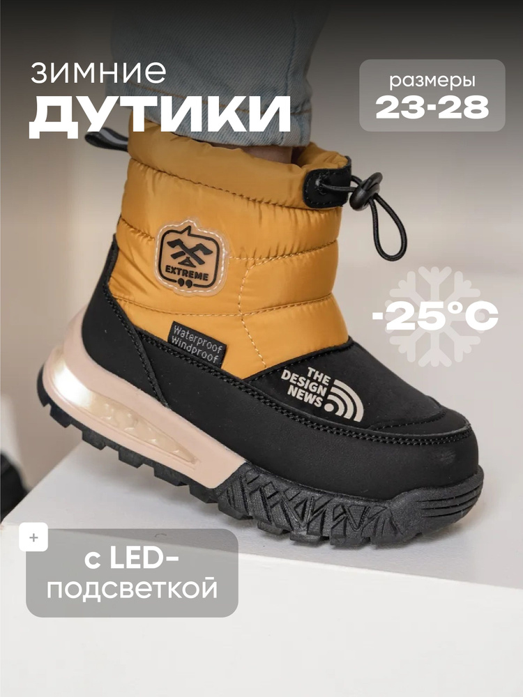 Ботинки ТопТошКин #1