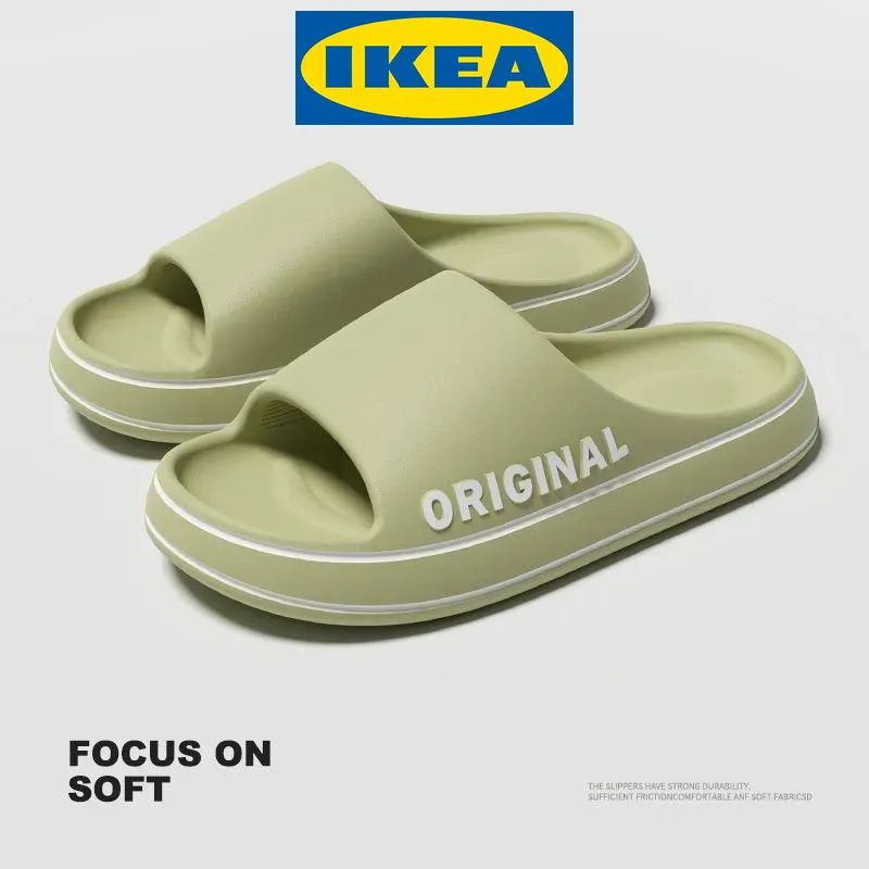 Тапочки IKEA #1