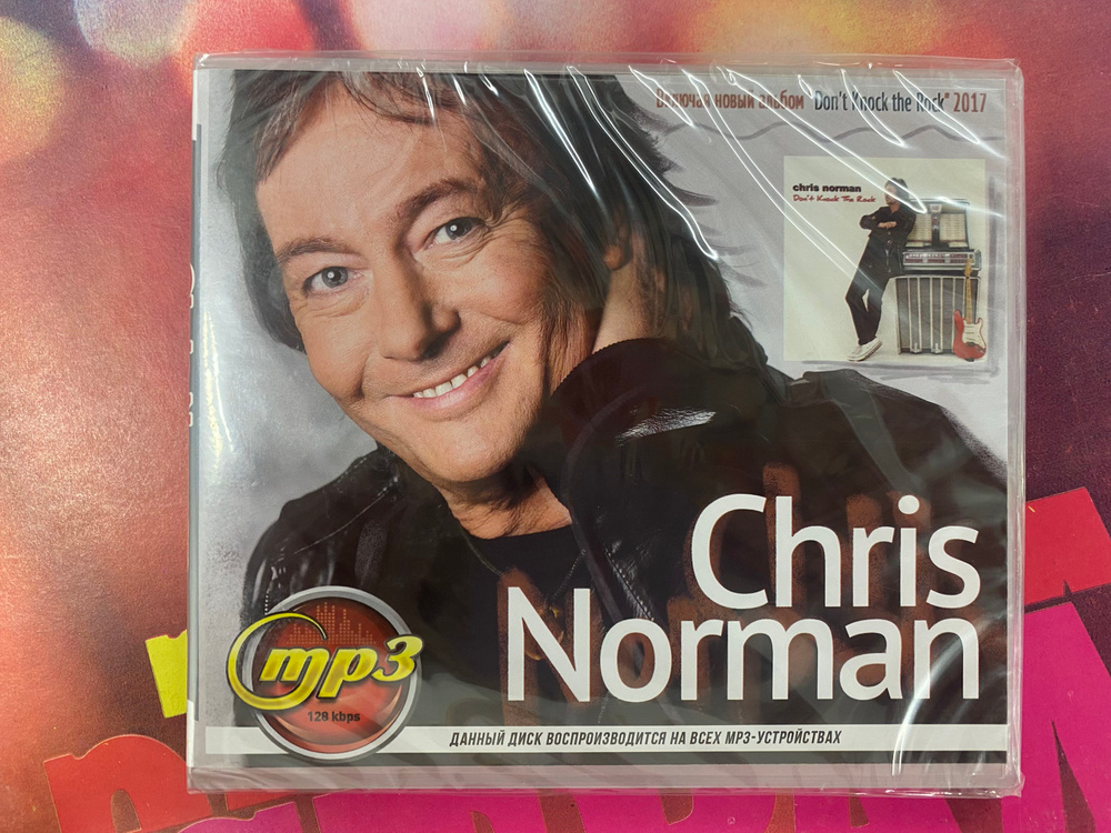 MP3 Диск "Chris Norman" #1