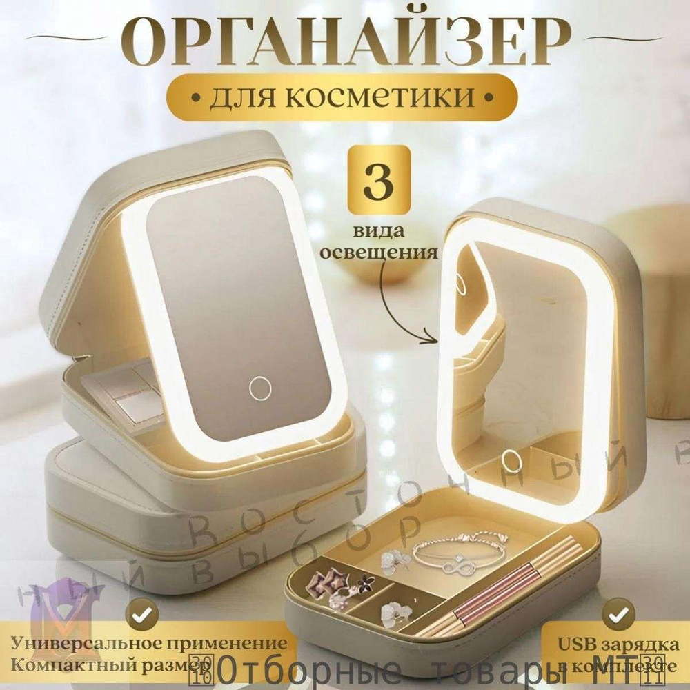 Косметичка #1
