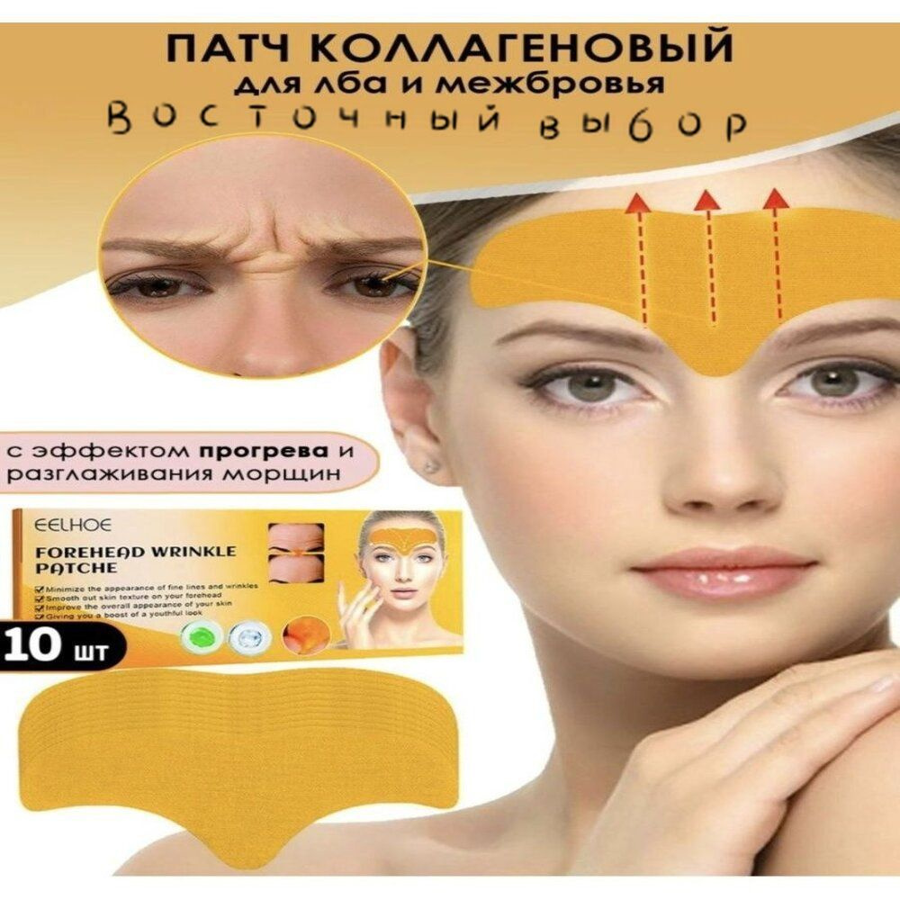 Патчи #1