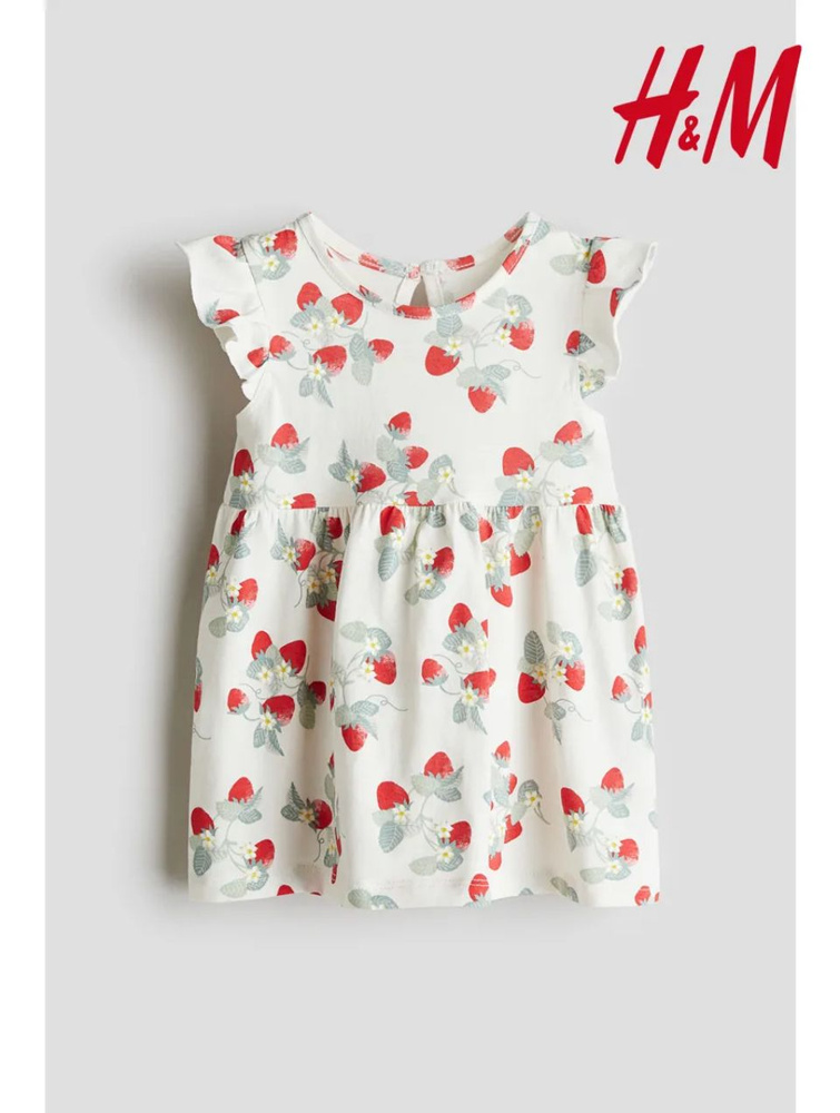 Платье H&M #1