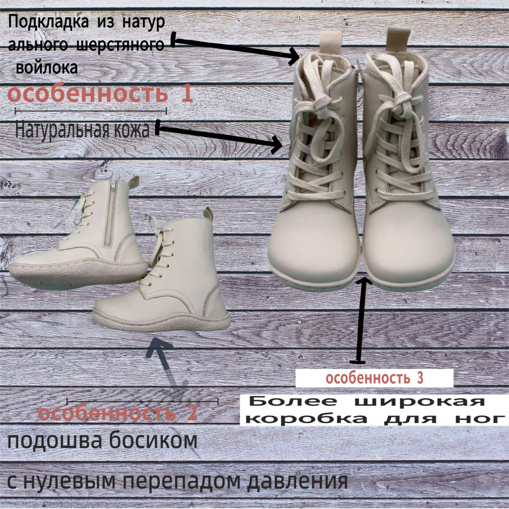 Сапоги Tipsietoes #1