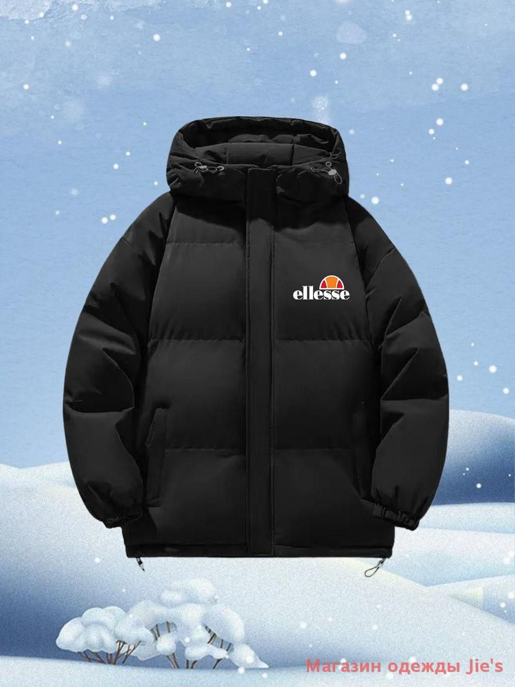 Куртка Ellesse #1