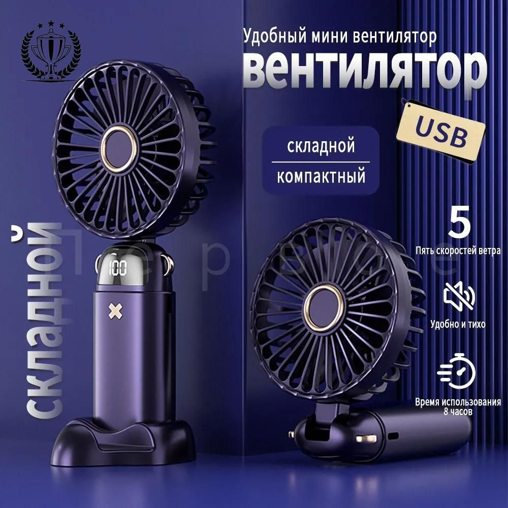 Портативный вентилятор sku-8911.户外便携式静音涡轮颈脖子无叶迷你小风, пурпурный #1