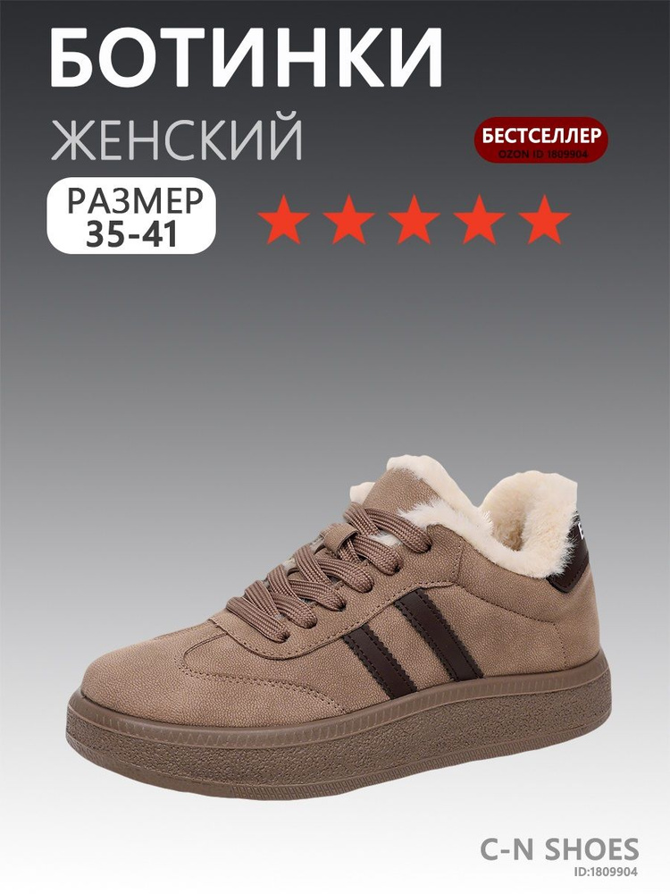 Ботинки #1