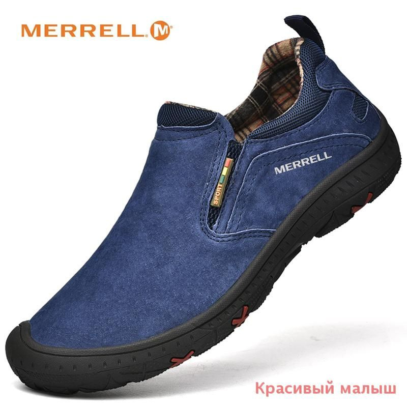 Кроссовки Merrell #1