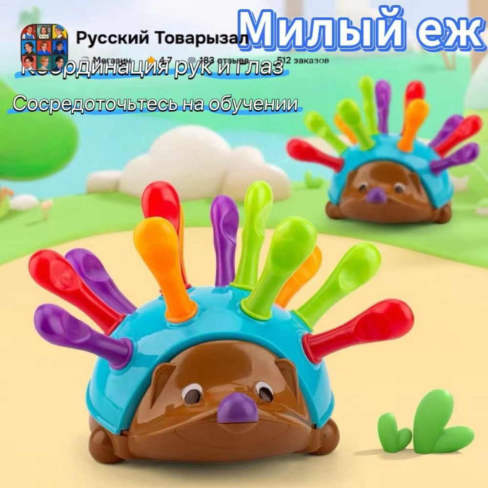 Сортер #1
