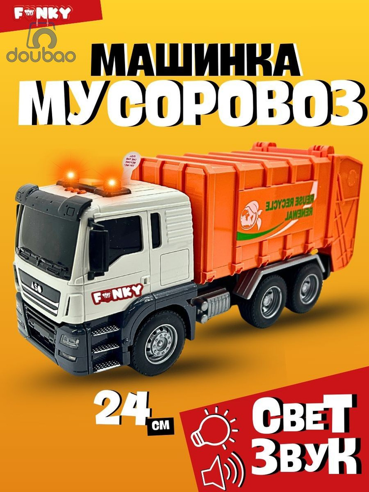 Машинка #1