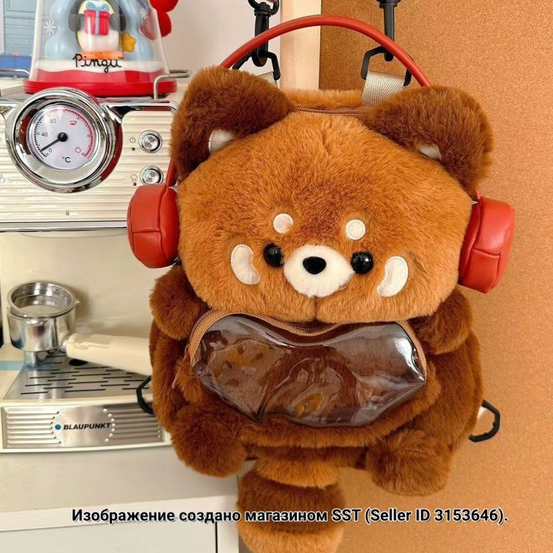 Сумка школьная #1