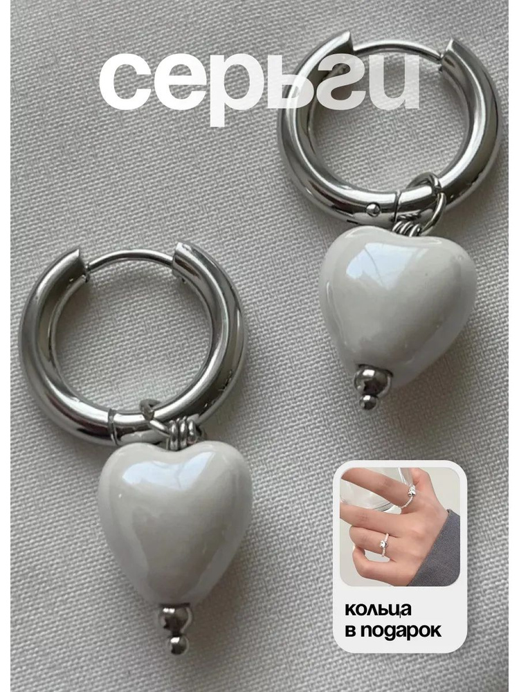 Серьги #1