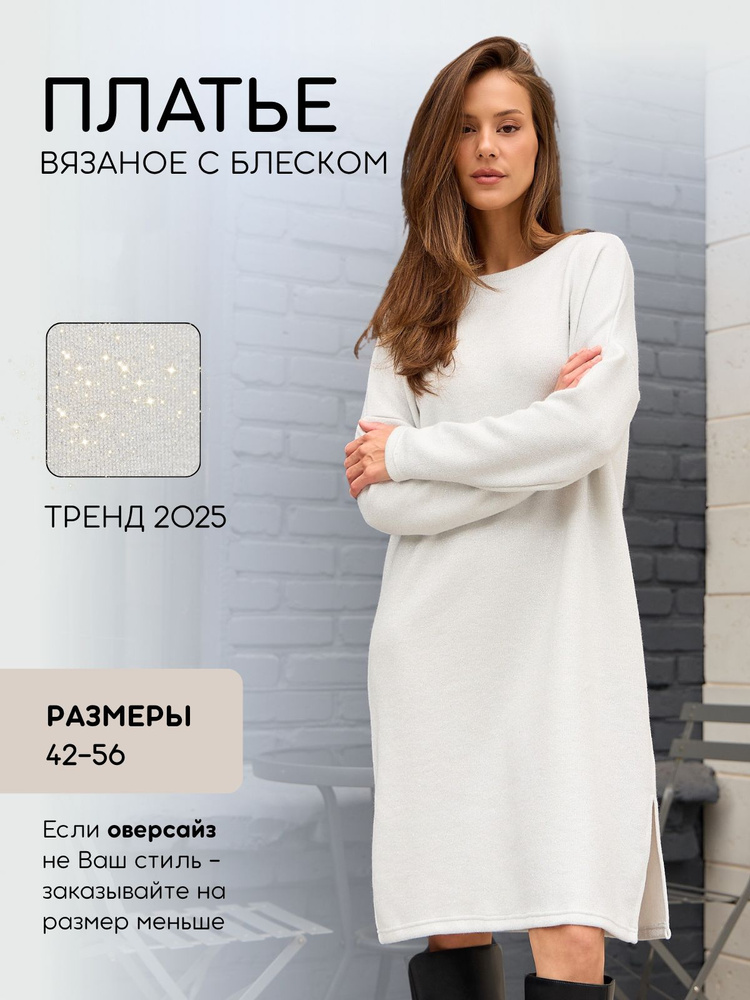 Платье SAXAR #1
