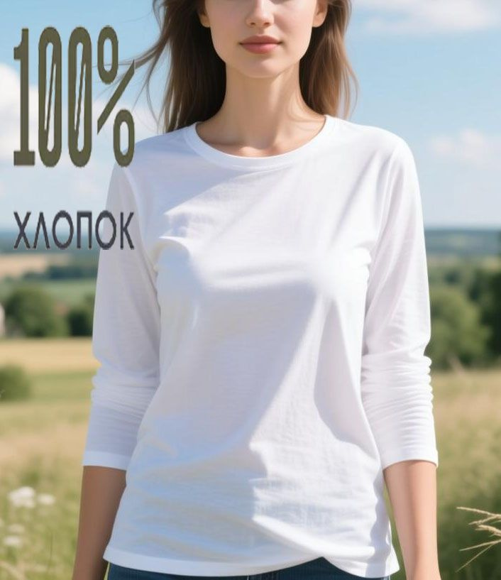 Футболка #1
