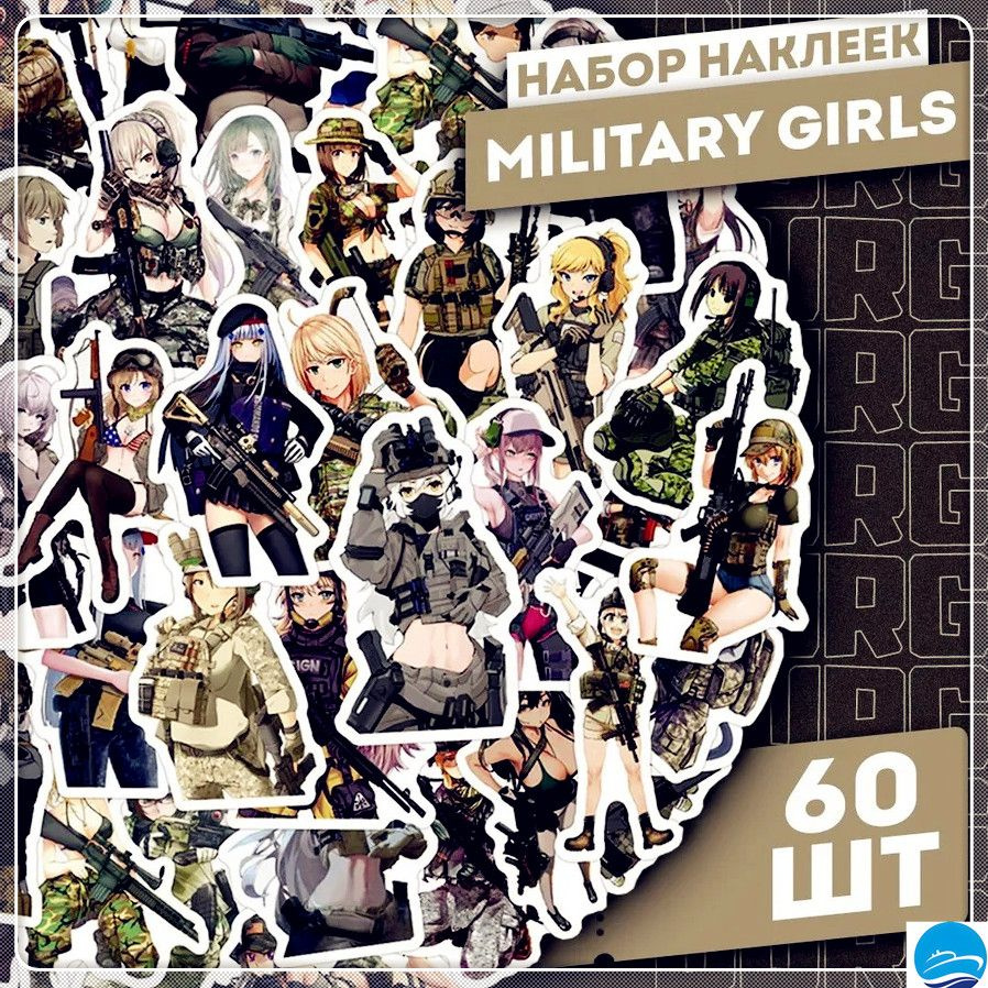  Наклейки #1