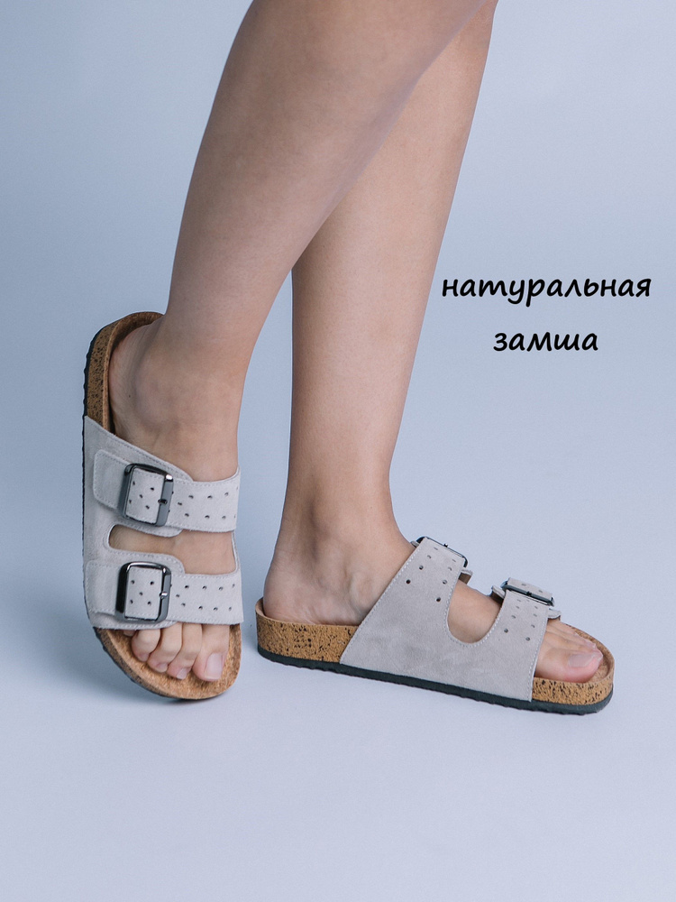 Шлепанцы FORMADA #1
