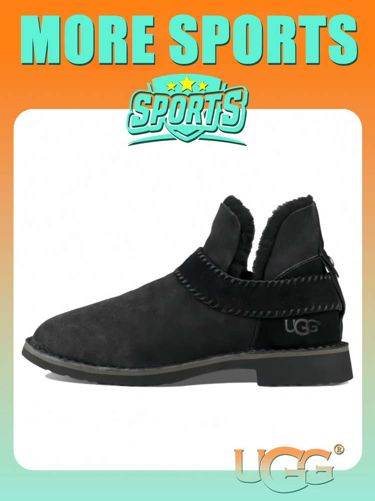 Угги UGG Mckay Boot #1