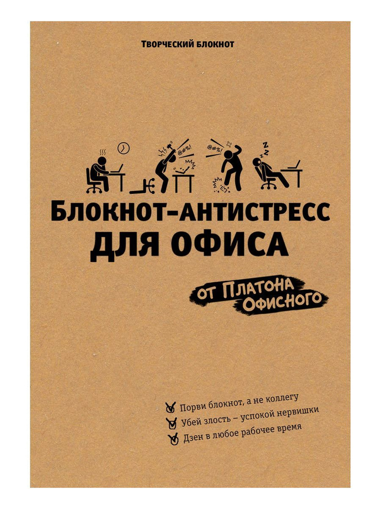 АСТ Блокнот #1