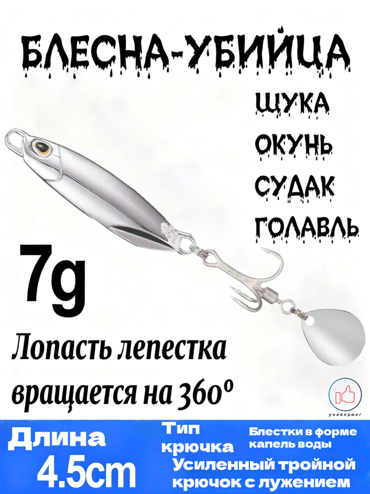 Белый #1