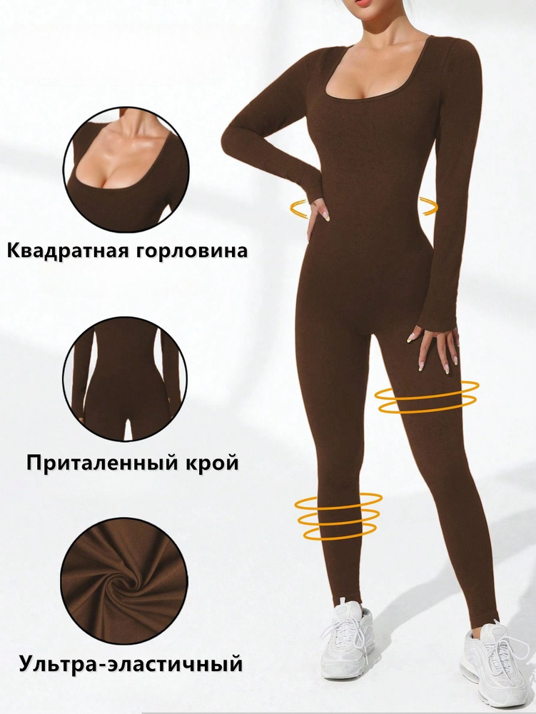 Комбинезон Mphumee #1