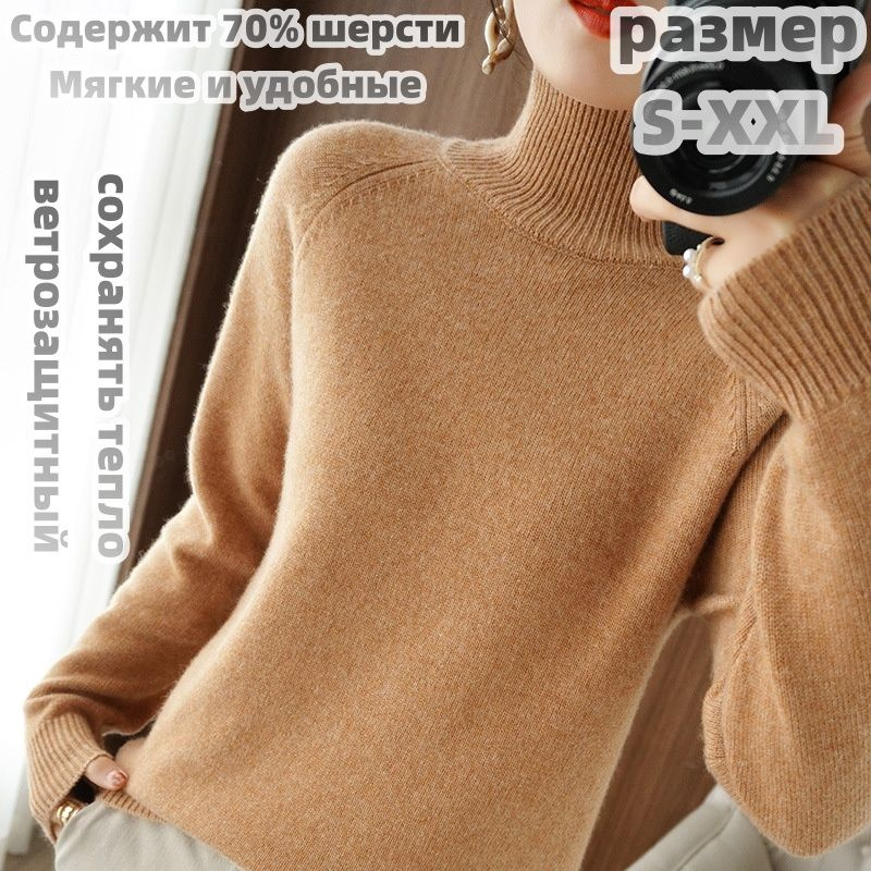 Свитер #1
