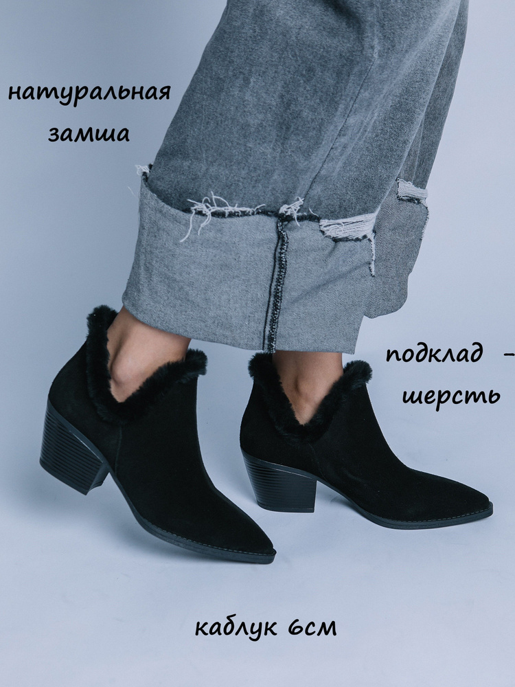 Ботинки FORMADA #1