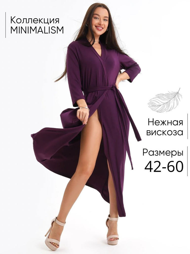 Халат Nik Nika #1