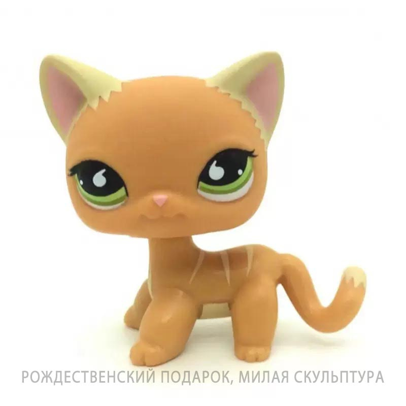 Фигурка #1