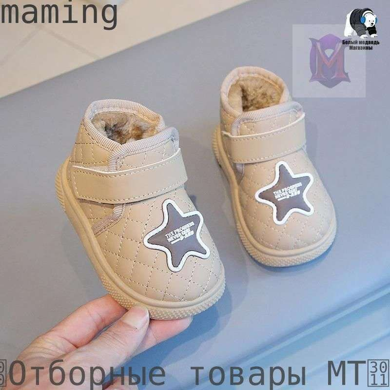 Ботинки #1